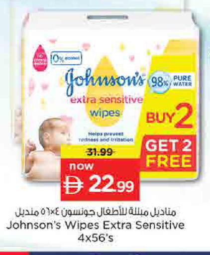 available at نستو هايبرماركت in الإمارات العربية المتحدة , الامارات - أم القيوين‎