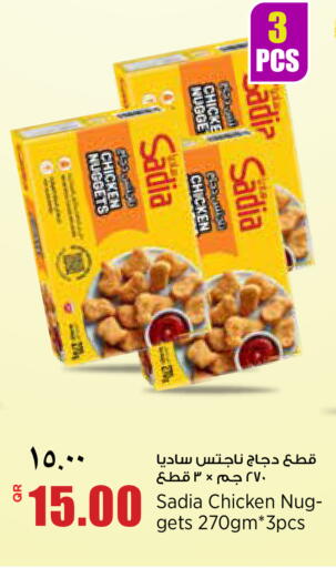 available at Retail Mart in Qatar - Umm Salal