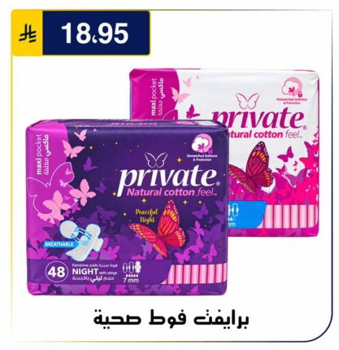 متوفر لدى الحسين توب أب في مملكة العربية السعودية, السعودية, سعودية - الرياض