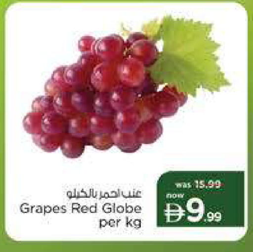Grapes available at نستو هايبرماركت in الإمارات العربية المتحدة , الامارات - دبي