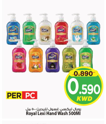 available at Mark & Save in Kuwait - Kuwait City
