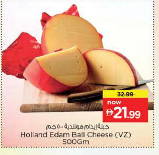 available at نستو هايبرماركت in الإمارات العربية المتحدة , الامارات - ٱلْفُجَيْرَة‎