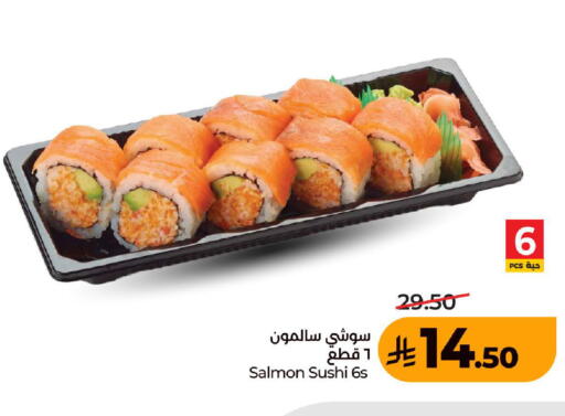available at لولو هايبرماركت in مملكة العربية السعودية, السعودية, سعودية - الطائف