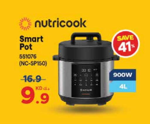 available at X-Cite in Kuwait - Kuwait City