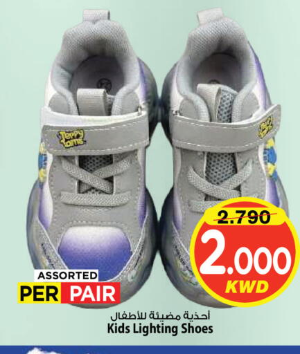 available at Mark & Save in Kuwait - Kuwait City