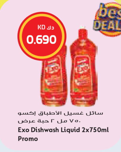 available at جراند كوستو in الكويت - مدينة الكويت