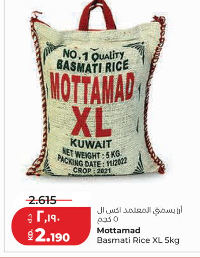 Date available at Lulu Hypermarket  in Kuwait - Kuwait City