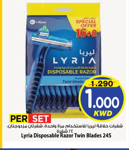 available at Mark & Save in Kuwait - Kuwait City