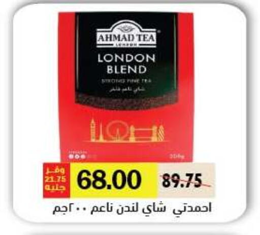 available at رويال هاوس in Egypt - القاهرة