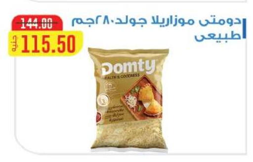 available at رويال هاوس in Egypt - القاهرة