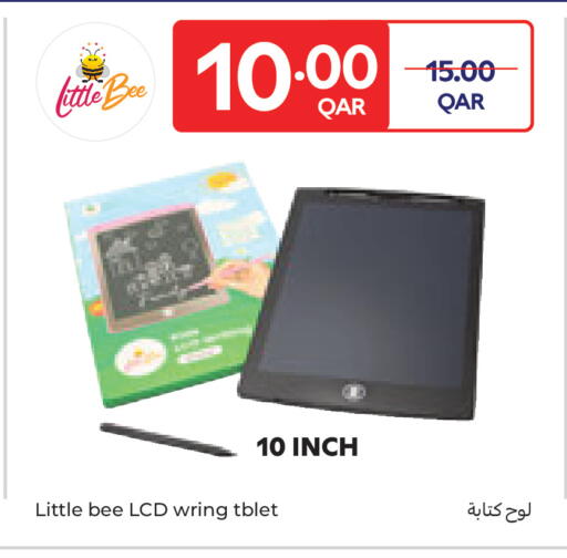 available at Carrefour in Qatar - Al Khor