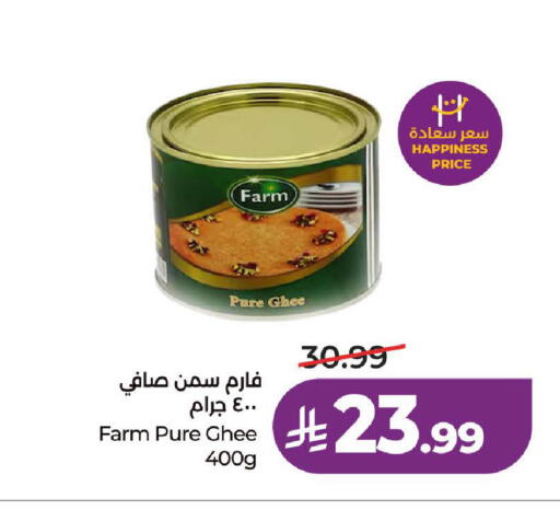 متوفر لدى لولو هايبرماركت في مملكة العربية السعودية, السعودية, سعودية - المدينة المنورة