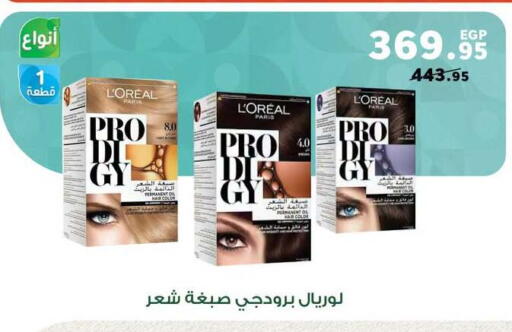 available at Panda  in Egypt - Cairo