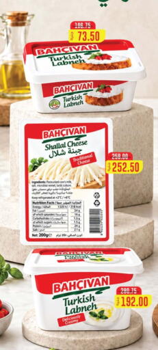 available at رويال هاوس in Egypt - القاهرة