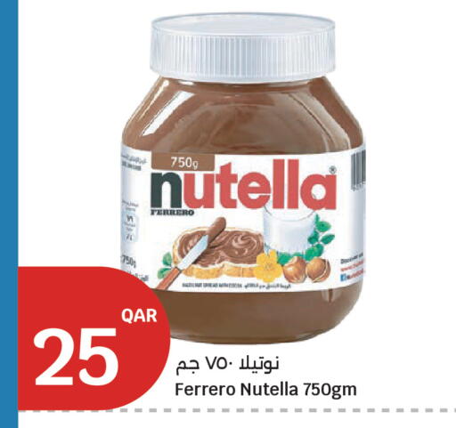 available at سيتي هايبرماركت in قطر - الخور