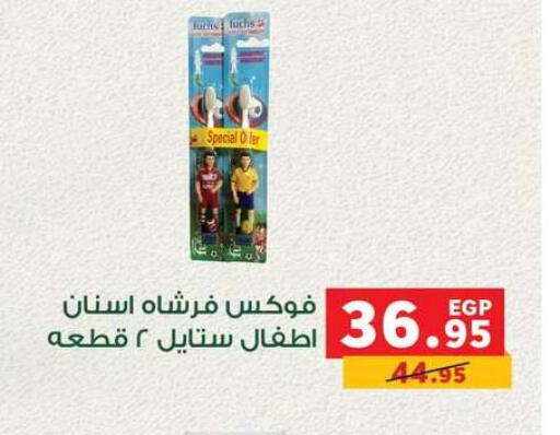 available at Panda  in Egypt - Cairo