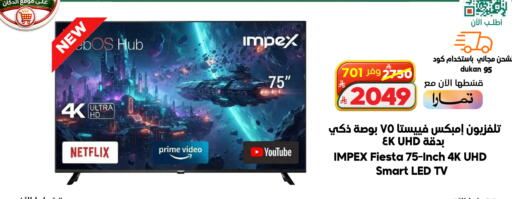 available at الدكان in مملكة العربية السعودية, السعودية, سعودية - مكة المكرمة