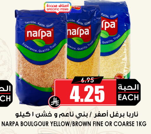 available at أسواق النخبة in مملكة العربية السعودية, السعودية, سعودية - عنيزة