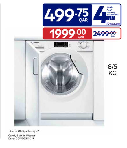 available at Carrefour in Qatar - Al Wakra