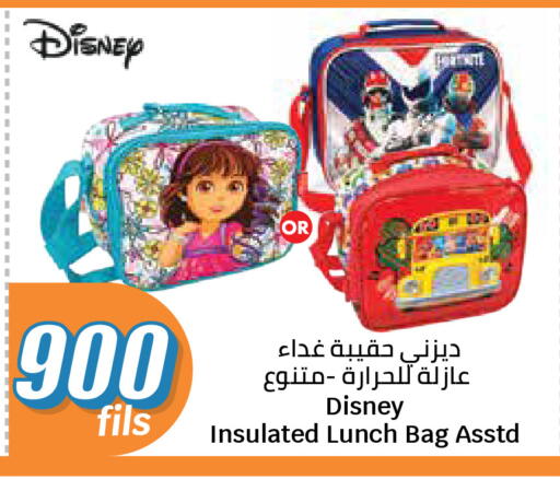 available at سيتي هايبرماركت in الكويت - مدينة الكويت