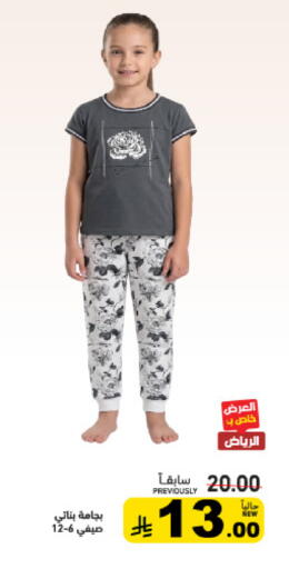 available at أسواق رامز in مملكة العربية السعودية, السعودية, سعودية - القطيف‎