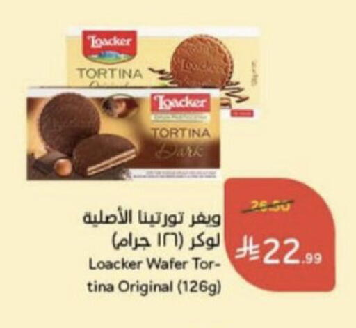 available at Hyper Panda in KSA, Saudi Arabia, Saudi - Qatif