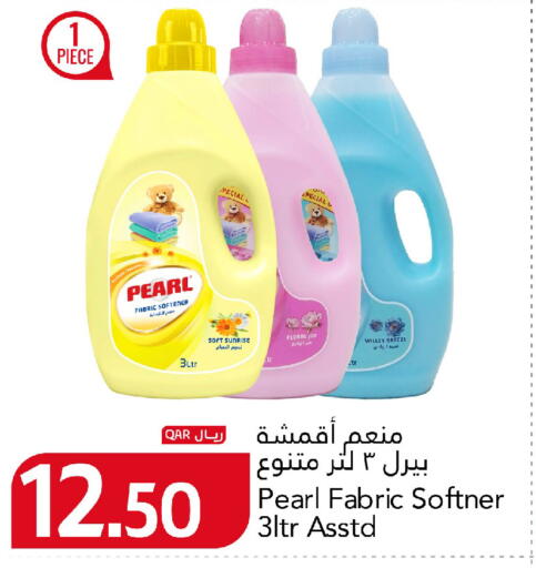 available at جلف فود سنتر in قطر - الريان