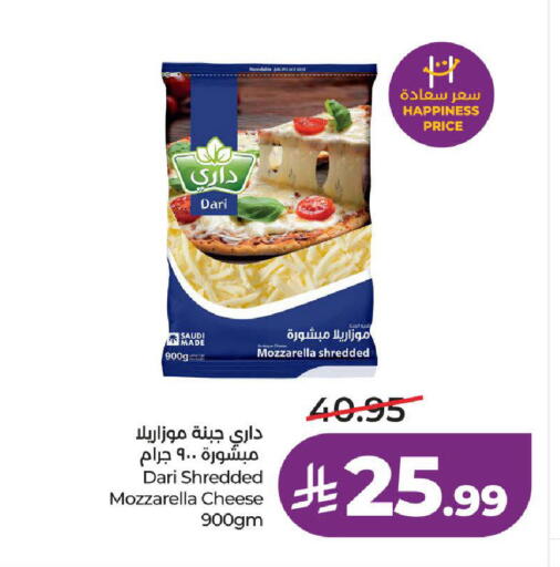 available at LULU Hypermarket in KSA, Saudi Arabia, Saudi - Ta'if