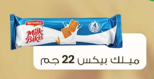 available at رويال هاوس in Egypt - القاهرة