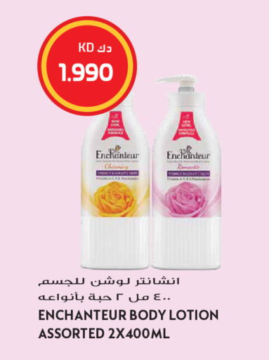 available at Grand Hyper in Kuwait - Kuwait City