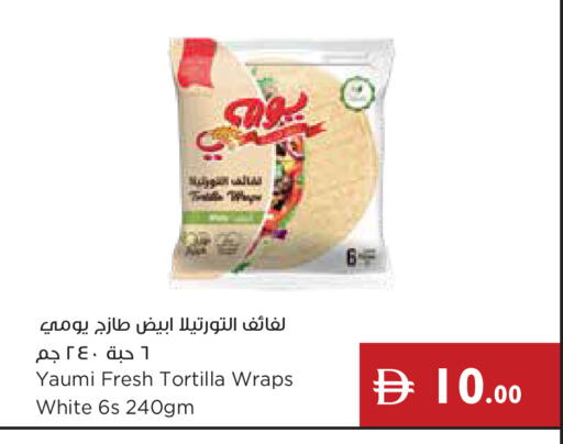 available at Istanbul Supermarket in UAE - Ras al Khaimah