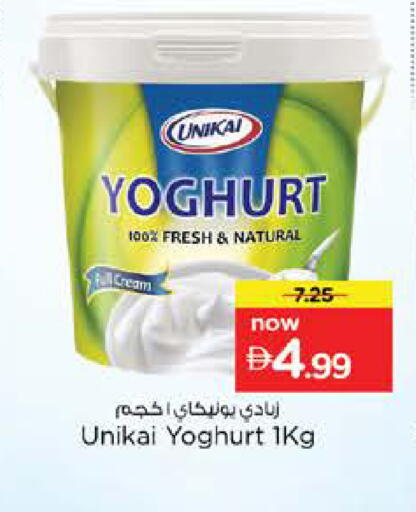 available at Nesto Hypermarket in UAE - Fujairah