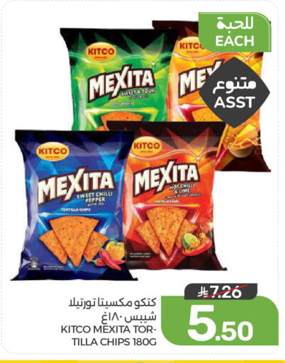 Chilli Pepper available at  مـزايــا in مملكة العربية السعودية, السعودية, سعودية - القطيف‎