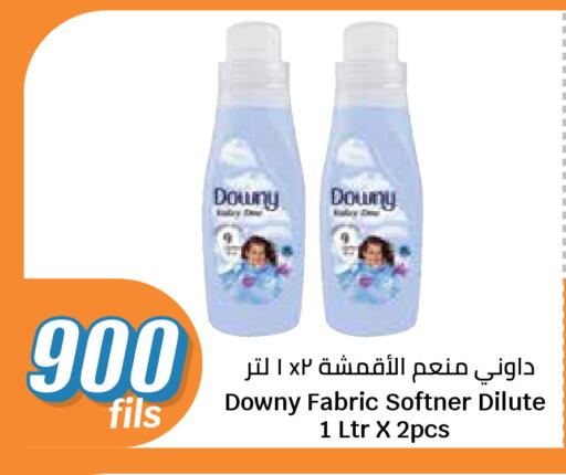 available at سيتي هايبرماركت in الكويت - مدينة الكويت