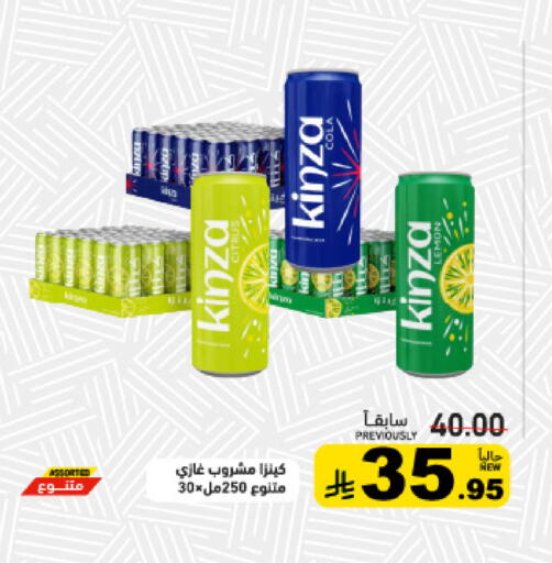 Lemon available at أسواق رامز in مملكة العربية السعودية, السعودية, سعودية - القطيف‎