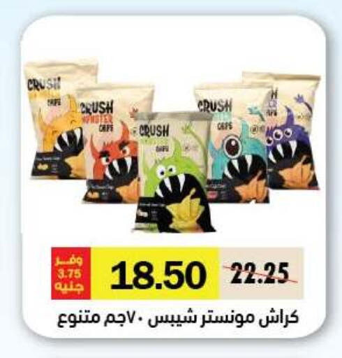 available at رويال هاوس in Egypt - القاهرة