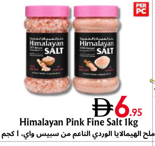 متوفر لدى مركز مترو للخصومات في الإمارات العربية المتحدة , الامارات - دبي