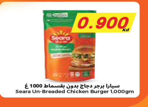 available at City Hypermarket in Kuwait - Kuwait City