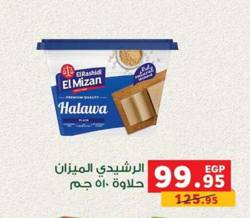 available at Panda  in Egypt - Cairo