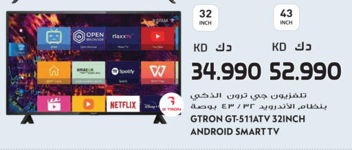 available at Grand Hyper in Kuwait - Kuwait City