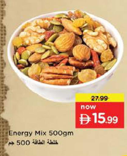 available at Nesto Hypermarket in UAE - Fujairah