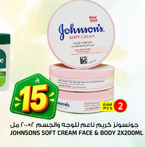 متوفر لدى المدينة هايبرماركت في مملكة العربية السعودية, السعودية, سعودية - الرياض