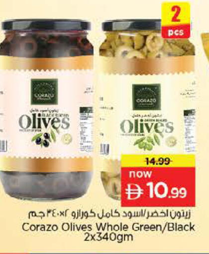 available at نستو هايبرماركت in الإمارات العربية المتحدة , الامارات - أم القيوين‎