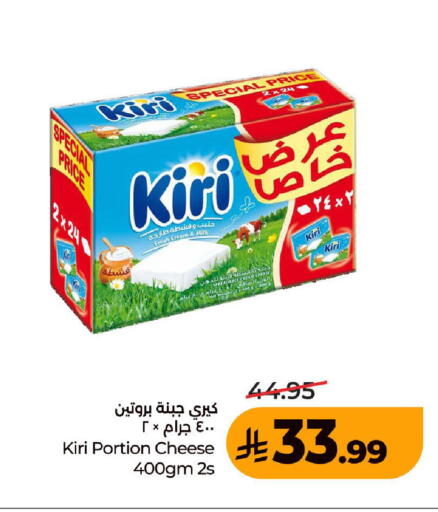 متوفر لدى لولو هايبرماركت في مملكة العربية السعودية, السعودية, سعودية - المدينة المنورة