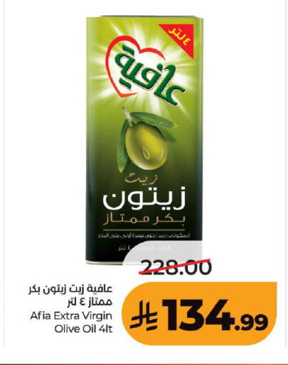 available at LULU Hypermarket in KSA, Saudi Arabia, Saudi - Ta'if