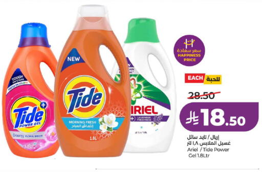 available at LULU Hypermarket in KSA, Saudi Arabia, Saudi - Ta'if