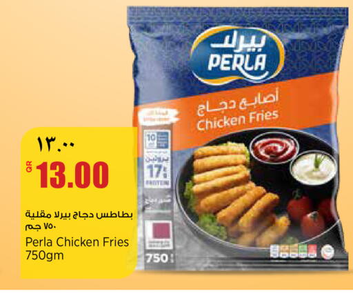available at Retail Mart in Qatar - Doha