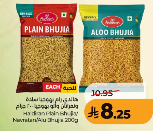Potato available at LULU Hypermarket in KSA, Saudi Arabia, Saudi - Riyadh