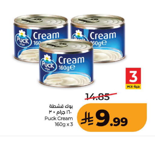 available at LULU Hypermarket in KSA, Saudi Arabia, Saudi - Ta'if