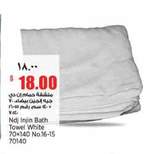 available at ريتيل مارت in قطر - الدوحة